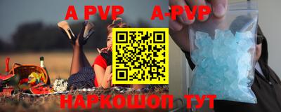 прущая мука Донецк