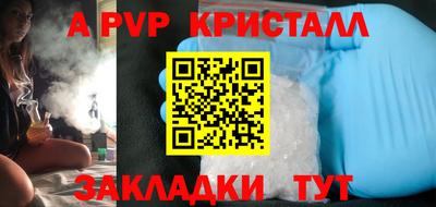 прущая мука Донецк
