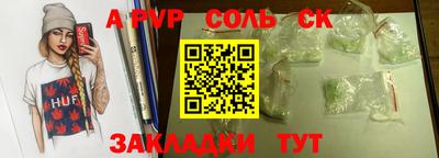 прущая мука Донецк