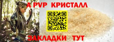 трава Донской