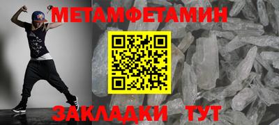 мефедрон VHQ Татарск