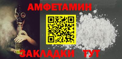 трава Донской