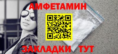 прущая мука Донецк