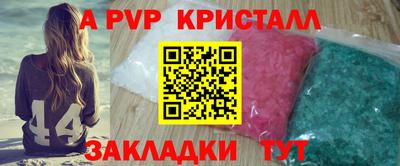 прущая мука Донецк