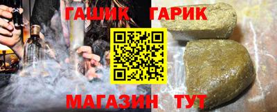 прущая мука Донецк