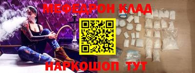 трава Донской
