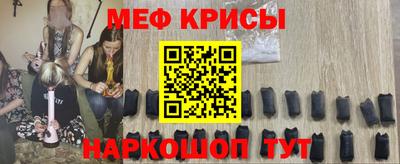 трава Донской