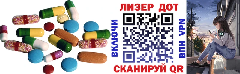 Лсд 25 экстази кислота  как найти закладки  мориарти официальный сайт  Новый Уренгой 