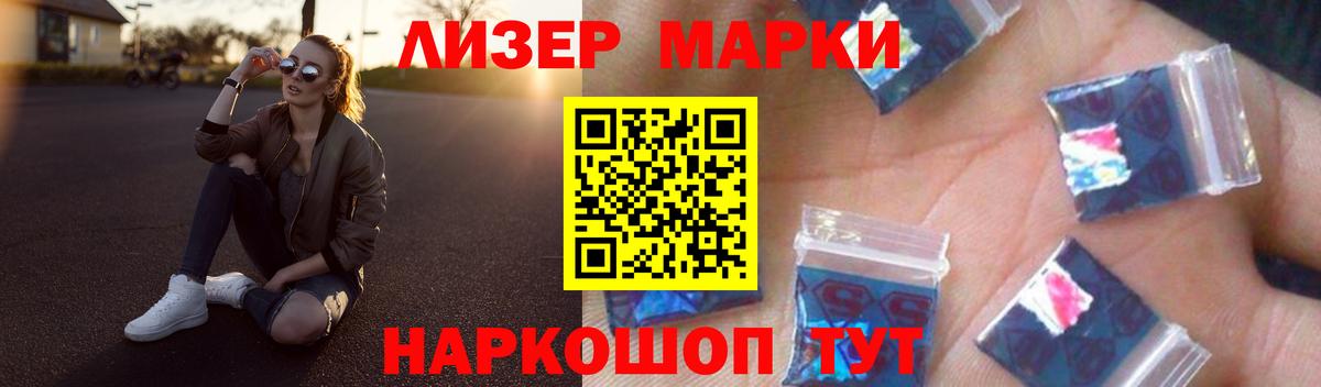 Новый Уренгой  ЛСД экстази кислота  LSD-25 экстази ecstasy  Вход с VPN 