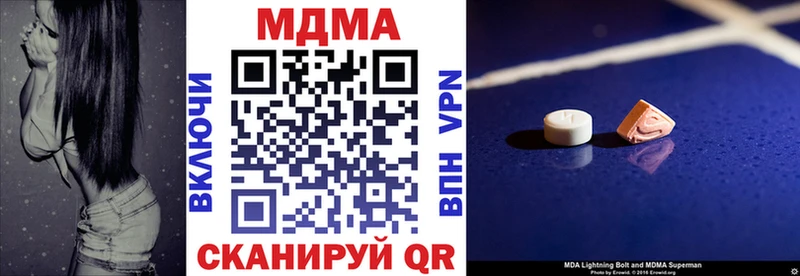 МДМА VHQ что такое Новый Уренгой