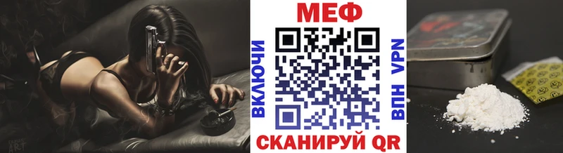 Меф кристаллы  Новый Уренгой 