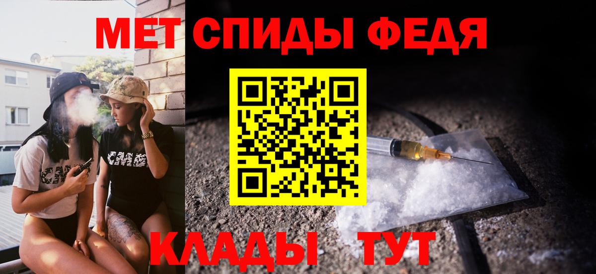 Метамфетамин пудра Новый Уренгой