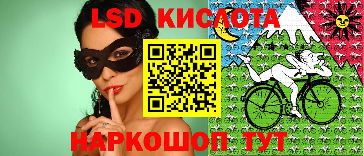 Новый Уренгой  Марки 25I-NBOMe 1500мкг  Наркотические марки  Вход с VPN 