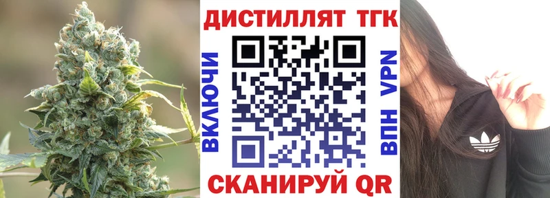 ТГК Wax  хочу   Новый Уренгой 