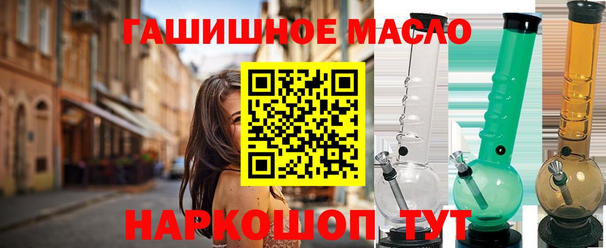 ТГК концентрат Новый Уренгой
